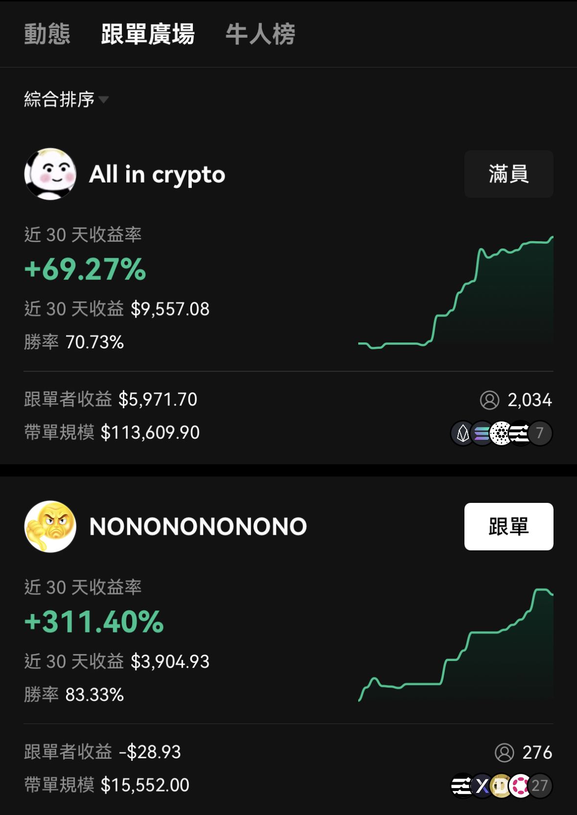 okex交易所软件下载官方正版入口指南：安全下载与安装教程